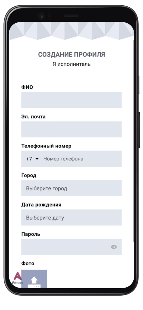 teh ()