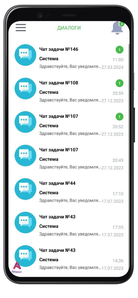 teh ()