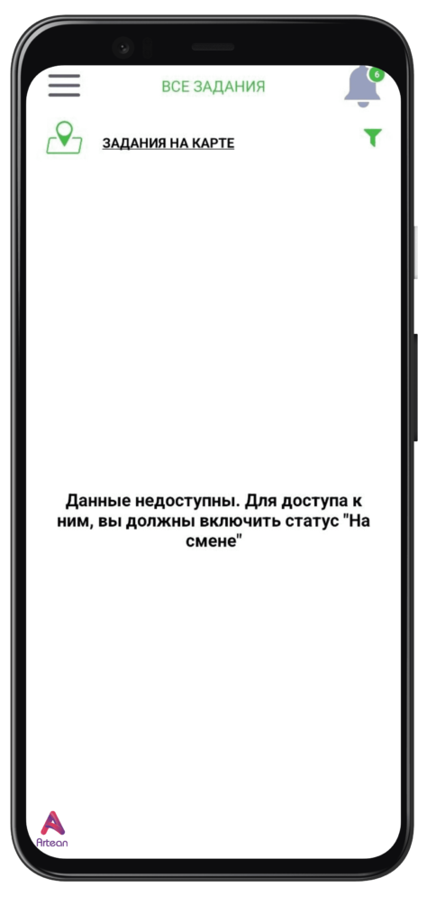 teh ()