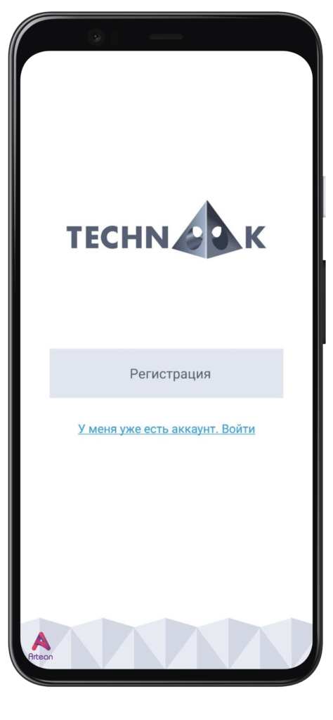 teh ()