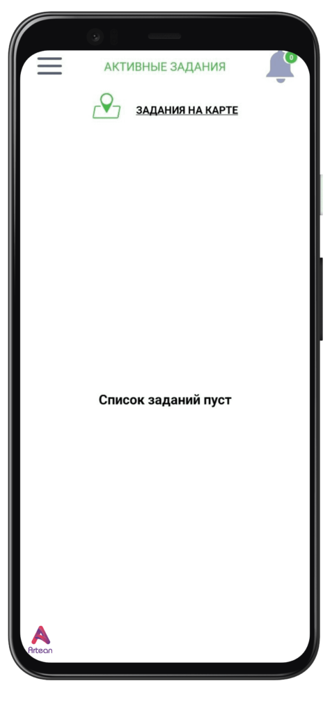 teh ()